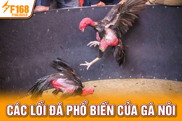Các lối đá phổ biến của gà nòi