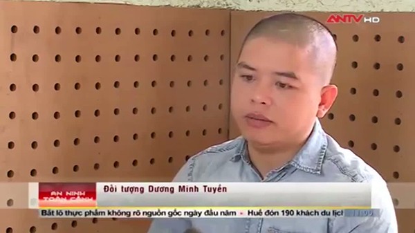 Dương MInh Tuyền